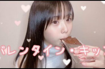 バレンタイン・キッス / 国生さゆり (COVER) 上田桃夏