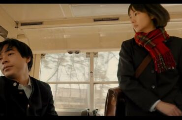 波瑠、制服姿で成田凌に強烈ビンタ！　映画「弥生、三月-君を愛した30年-」で初共演＆W主演　特報公開