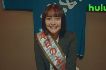 玉城ティナ、スーツ姿で“社畜”を熱演！！　hulu「社畜OLちえ丸日記」予告編（30秒ver.）