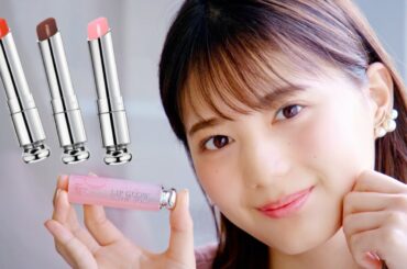 小坂菜緒　ディオールのリップで「なりたい私になる♡」
