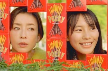 宮沢りえ・南沙良が巨大ハートでパパを待ち構える！　『ポッキーチョコレート 何本分話そうかな 家族にありがとう』WEB動画&メイキング動画