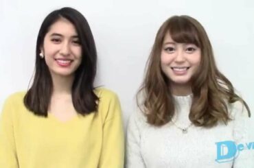 有末麻祐子＆大川藍／月刊デ☆ビュー2015年1月号掲載