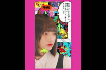 原田ちあき × 坂本渉太（ゲスト：頓知気さきな、兎遊）原田ちあきの明日も可愛く生きようね #3 予告【LINE NEWS VISION】