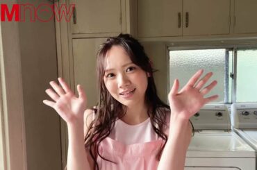 CMNOW vol.221　【巻頭特集：乃木坂46 田村真佑】コメントムービー