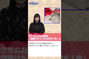 有働由美子アナに直撃「フリー転身ですか？」