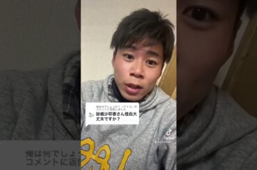 Q:掛橋沙耶香さん怪我大丈夫ですか？ #shorts