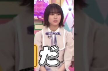 乃木坂工事中リアクションまとめ #乃木坂46 #掛橋沙耶香 #shorts