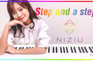 【NiziU】Step and a step - ピアノで弾いてみた　杉浦みずき cover【耳コピ】