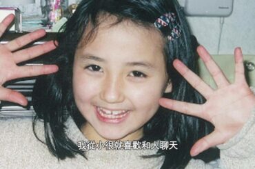 【Quality of 9】 Miss International Japan Junna Yamagata