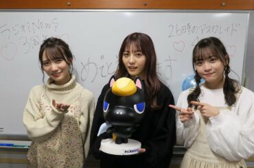 「26時のマスカレイドのラジオiNEWS」2020年10月22日（木）放送