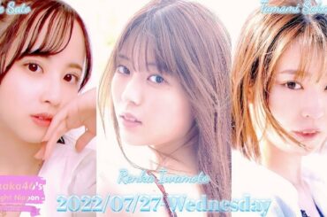 2022-07-27 乃木坂46のオールナイトニッポン - 伊藤理々杏 / 中村麗乃 / 向井葉月 / 吉田綾乃クリスティー / 岩本蓮加 / 阪口珠美 / 佐藤楓 (乃木坂46)