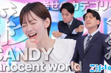 【祝ミスチル30周年】やんもの恋愛…桜井さんに見られてた？★山本紘之、石川みなみ、北脇太基