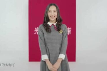 森保まどか×岩崎本舗　お歳暮編15s