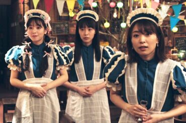駒井蓮、黒川芽以＆横田真悠とメイド服姿に　津軽三味線が得意な女子高生熱演　映画「いとみち」特別映像