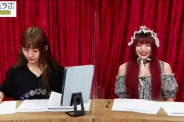 いっぱい動いてて可愛い藍染カレン　METAMUSE ZOC