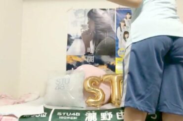 STU48 瀧野由美子 えちえち短パン