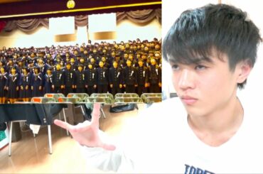 はかない壁が卒業式で歌われたwww