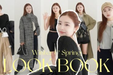 【LOOK BOOK】まだ寒い×春まで着れる🙆‍♀️🌸スタイル爆盛れコーデ5選!!!