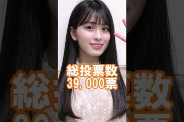 乃木坂46大園桃子vs櫻坂46大園玲　#shorts