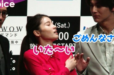 土屋太鳳、中川大志のひじが当たるハプニングも笑顔　一連のやりとりがほっこり