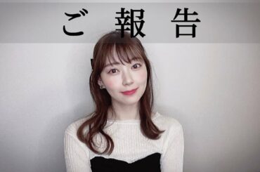 【ご報告】退社致しました。【渡辺美優紀】