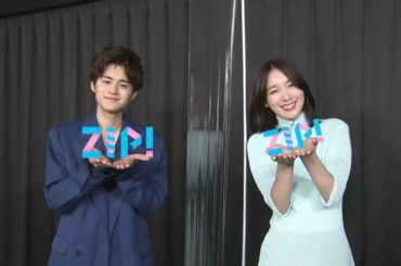 飯豊まりえ＆鈴鹿央士　プライベートで“さよなら”したいことを明かす