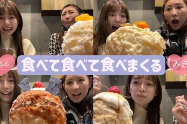 行きつけのお店で真冬に大好きなかき氷を食べまくる