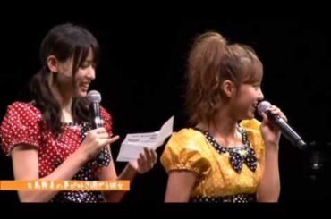 彼女が矢島舞美ちゃんのことが大好きすぎて困ってます