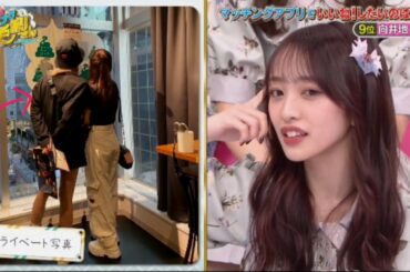 AKB48 サヨナラ毛利さん ( 向井地美音の友達？)