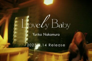 中村ゆりか - Lovely Baby（Official Teaser）