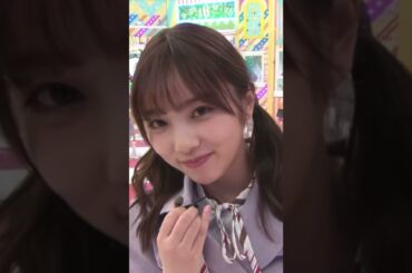 かっこよくて可愛い与田祐希