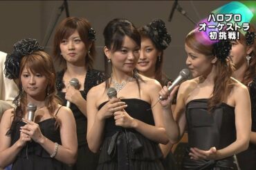 スペシャルメドレー (オーケストラ)／つんく・中澤裕子・保田圭・矢口真里・美勇伝 (2005)