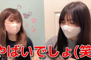 【武藤十夢 武藤小麟】 十夢の開封の儀がやばすぎて小麟ドン引きｗ  【AKB48】