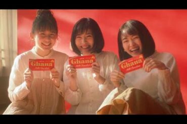 浜辺美波＆山田杏奈＆久間田琳加／ロッテ ガーナ新CM4