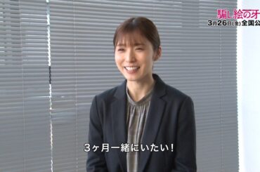松岡茉優が大泉洋との再演熱望！？映画『騙し絵の牙』インタビュー