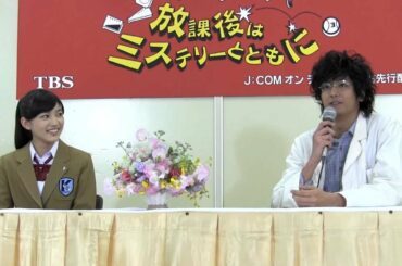 川口春奈 速水もこみち「放課後はミステリーとともに」出演コメント