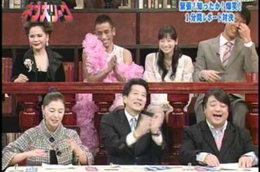 皆藤愛子（女子アナ）　パンチラ　ネプ大リーグ