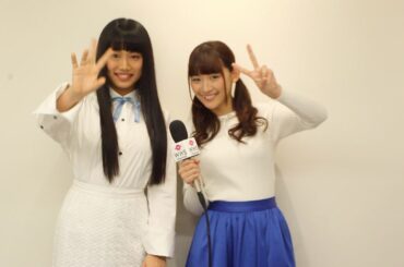 映画『咲-Saki-』出演のエビ中・廣田あいかとスパガ・浅川梨奈２ショットインタビュー第１弾！「浅川さんのビックリするほど凄く女の子らしいラブリーな一面が見られる」