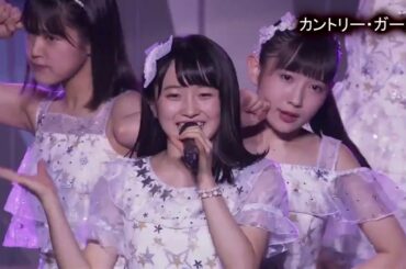 カントリー・ガールズ　「愛おしくってごめんね」