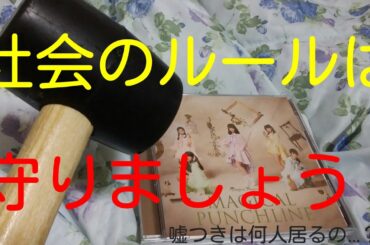 マジファンが佐藤麗奈iQOS喫煙疑惑Twitter裏アカウント流出騒動を語る【めざましイマドキガール,Rの法則,LARME,ラブベリー,マジカルパンチライン,マジパン,アイドリング!!!