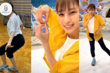 堤礼実アナがBTSの『Butter』踊ってみた！