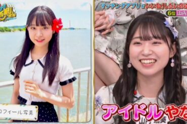 山内瑞葵のかわいい写真3枚 ( AKB48 さよなら毛利さん )