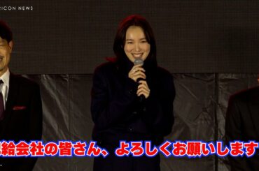 飯豊まりえ「TIFFを機に、再上映したい！」笑顔でリクエスト！　『第35回東京国際映画祭』レッドカーペット