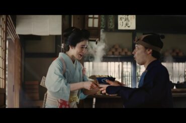 松岡茉優が丸亀製麺の二代目おかみに！「タル鶏天ぶっかけ」CM「元気になれーっ！」篇