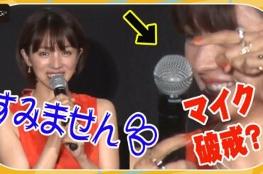 満島ひかり、マイク落とすハプニング！　ムロツヨシの暴露に困り顔　映画「川っぺりムコリッタ」プレミア上映会