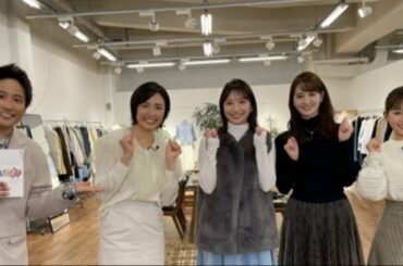 『ヒルナン』新アシスタント浦野モモ、コーディネート対決で先輩アナと勝負 | ヒルナンデス | 杉上 佐智枝 | 笹崎里菜 | 後呂有紗 | 浦野モモ | 最新ニュース| セレブニュース| ニュース企画