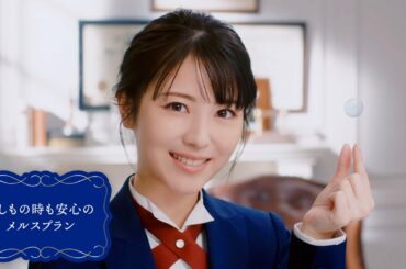 浜辺美波、初の執事役、イメージは宝塚の男役!?／「メニコンメルスプラン」CM＋メイキング＋インタビュー