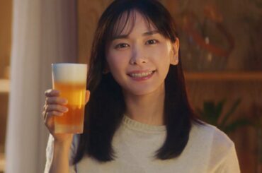 新垣結衣、ビールのCM初出演　チャーミングに乾杯「おつかれ生です！」　「アサヒ生ビール 通称マルエフ」新CM