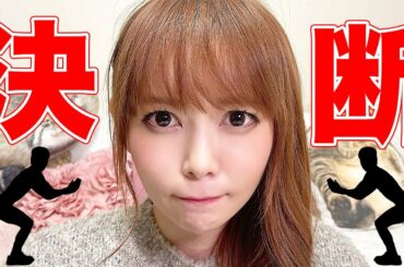 【重大報告】とりあえず江頭さんに電話してみる…。