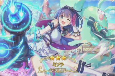 【プリコネR】ミソラプリフェス実装決定！プリンセスコネクト！Re:Dive【Princess Connect Re:Dive】
